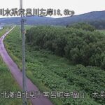 常呂川 太茶苗のライブカメラ|北海道北見市のサムネイル