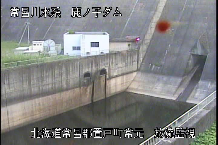 常呂川 鹿ノ子ダムのライブカメラ|北海道置戸町のサムネイル