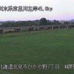 常呂川 端野橋のライブカメラ|北海道北見市のサムネイル