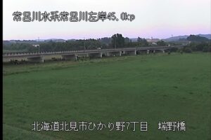 北海道北見市 常呂川 端野橋のライブカメラ