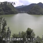 苫田ダム 左岸上流・奥津湖のライブカメラ|岡山県鏡野町のサムネイル