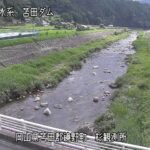 苫田ダム 杉観測所のライブカメラ|岡山県鏡野町のサムネイル