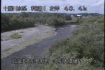 利別川 本別大橋樋門のライブカメラ|北海道本別町のサムネイル