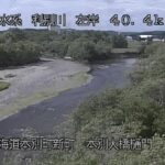 利別川 本別大橋樋門のライブカメラ|北海道本別町のサムネイル