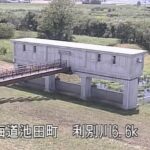 利別川 池田排水機場のライブカメラ|北海道池田町のサムネイル