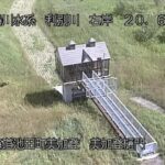 利別川 美加登樋門のライブカメラ|北海道池田町のサムネイル
