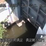 利別川 勇足第1樋門のライブカメラ|北海道本別町のサムネイル