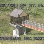 利別川 勇足12線樋門のライブカメラ|北海道本別町のサムネイル