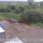 浦幌川 朝日救急排水機場のライブカメラ|北海道浦幌町のサムネイル