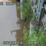 浦幌川 朝日樋門のライブカメラ|北海道浦幌町のサムネイル