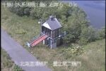 浦幌十勝川 豊北第二樋門のライブカメラ|北海道浦幌町のサムネイル