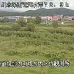 雨竜川 幌加内水位観測所のライブカメラ|北海道幌加内町のサムネイル