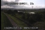 雨竜川 幌新太刀別のライブカメラ|北海道秩父別町のサムネイル