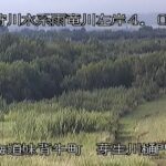 雨竜川 芽生川樋門のライブカメラ|北海道妹背牛町のサムネイル