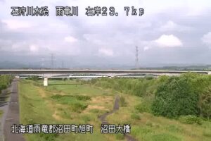北海道沼田町 雨竜川 沼田大橋のライブカメラ