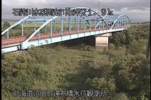 北海道沼田町 雨竜川 達布橋のライブカメラ