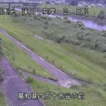 後川 谷の前のライブカメラ|高知県四万十市のサムネイル