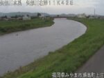 矢部川 上庄のライブカメラ|福岡県みやま市のサムネイル