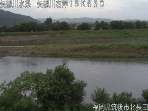 福岡県筑後市 矢部川 津島のライブカメラ