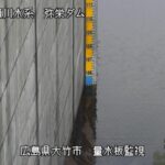 弥栄ダム 量水板監視のライブカメラ|広島県大竹市のサムネイル