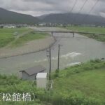 米代川 松館橋のライブカメラ|秋田県鹿角市のサムネイル