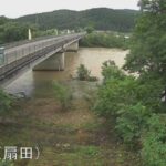 米代川 扇田大橋のライブカメラ|秋田県大館市のサムネイル