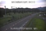 吉井川 福岡1のライブカメラ|岡山県瀬戸内市のサムネイル