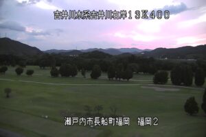 岡山県瀬戸内市 吉井川 福岡2のライブカメラ