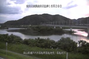 岡山県瀬戸内市 吉井川 長船のライブカメラ