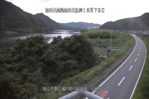 岡山県岡山市 吉井川 弓削のライブカメラ