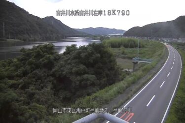 吉井川 弓削のライブカメラ|岡山県岡山市のサムネイル