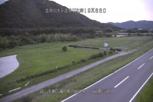 岡山県岡山市 吉井川 弓削第二のライブカメラ