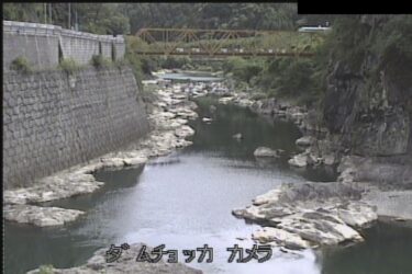 吉野川 ダム直下のライブカメラ|奈良県川上村