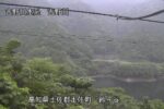 吉野川 鈴ヶ谷のライブカメラ|高知県土佐町のサムネイル