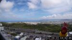 西原町の高台から見る中城湾のライブカメラ|沖縄県西原町のサムネイル