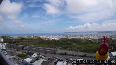 西原町の高台から見る中城湾のライブカメラ|沖縄県西原町