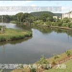 網走川 大曲のライブカメラ|北海道網走市のサムネイル