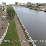 網走川 新橋のライブカメラ|北海道網走市のサムネイル