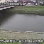 姶良川 月見橋のライブカメラ|鹿児島県鹿屋市のサムネイル
