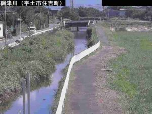 熊本県宇土市 網津川 眼鏡橋下流のライブカメラ