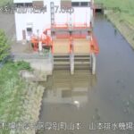 厚別川 山本排水機場のライブカメラ|北海道札幌市のサムネイル