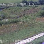 辺別川 18号水位観測所のライブカメラ|北海道旭川市のサムネイル