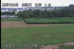 美瑛川 雨紛大橋下流のライブカメラ|北海道旭川市のサムネイル