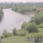 千歳川 釜加南18号のライブカメラ|北海道千歳市のサムネイル