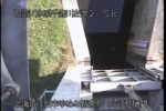 千歳川 上江別樋門のライブカメラ|北海道江別市のサムネイル