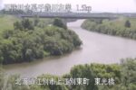 千歳川 東光橋のライブカメラ|北海道江別市のサムネイル