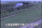 千歳川 登満別排水機場付近のライブカメラ|北海道南幌町のサムネイル