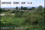 忠別川 東神楽橋上流のライブカメラ|北海道旭川市のサムネイル