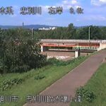 忠別川 取水堰上流のライブカメラ|北海道旭川市のサムネイル