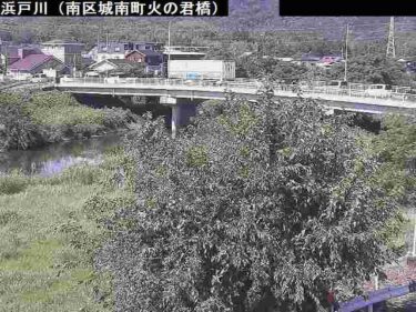 浜戸川 火の君橋のライブカメラ|熊本県熊本市